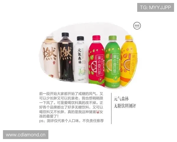 常园家的冰箱里居然塞满了蛋白粉，连饮料都喝零卡的？